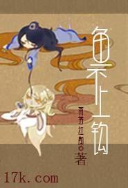 魚不上鈎