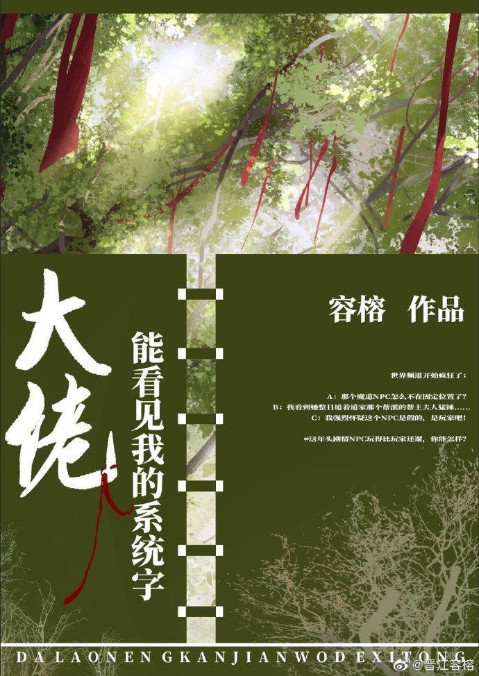 反派BOSS改拿團寵劇本