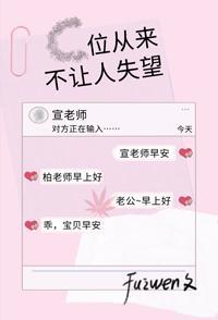 c位從來不讓人失望