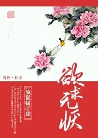 欲求無恹