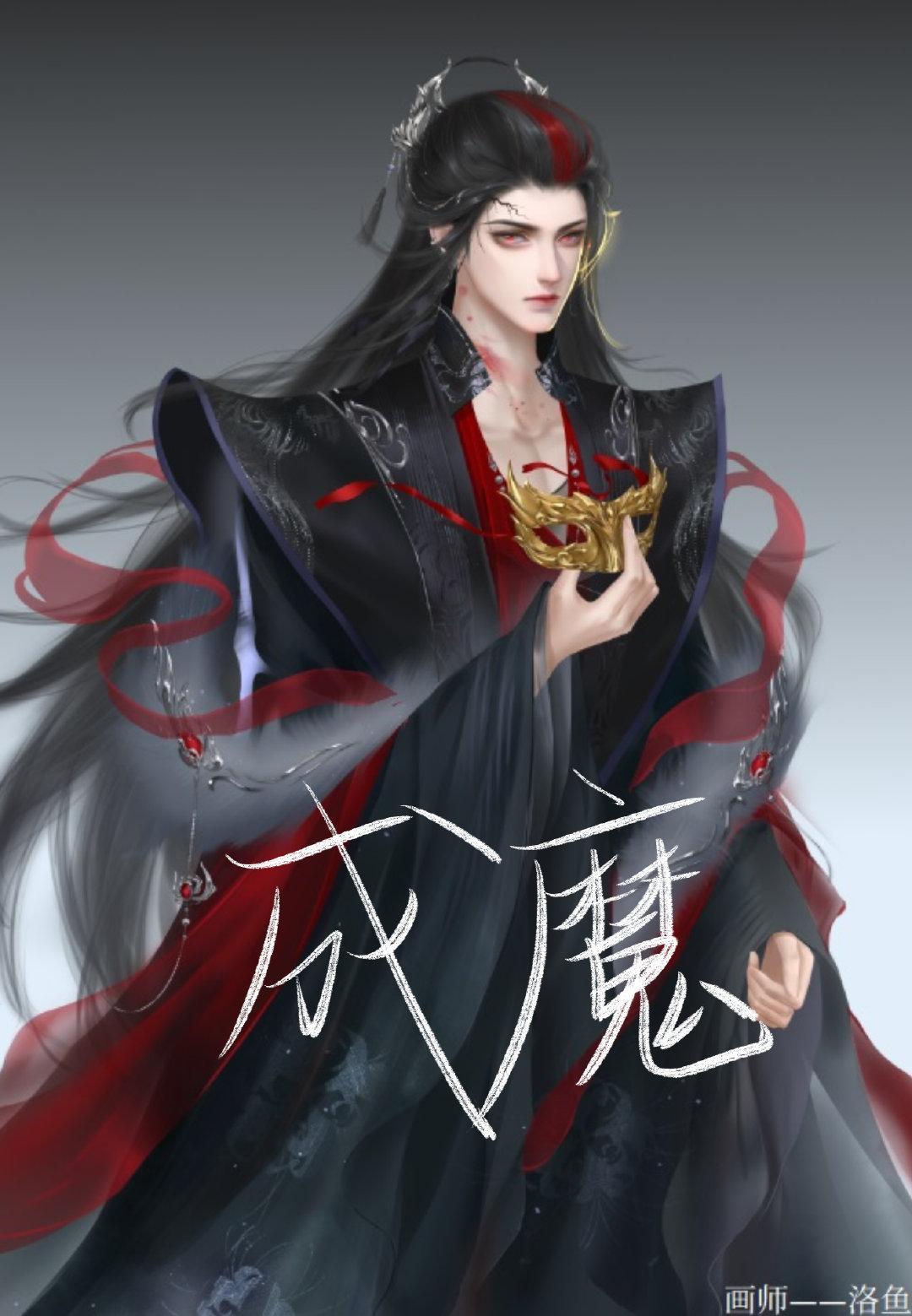 重生後道侶成了死對頭