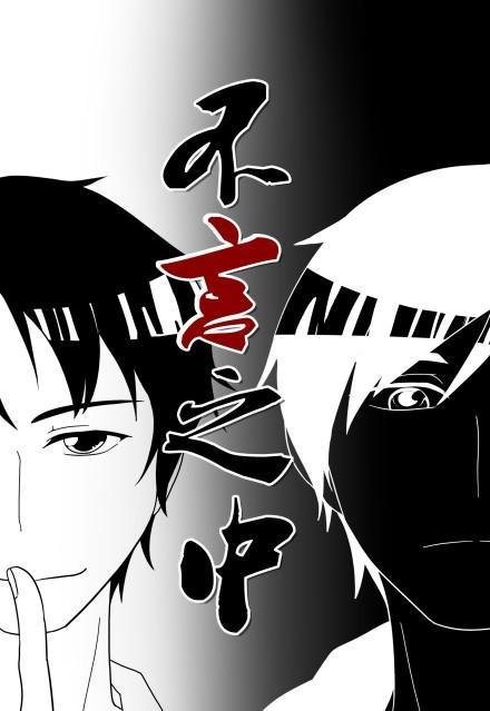 不言之中