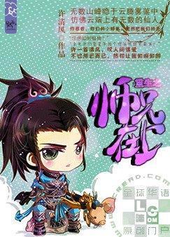 重生之師兄在上