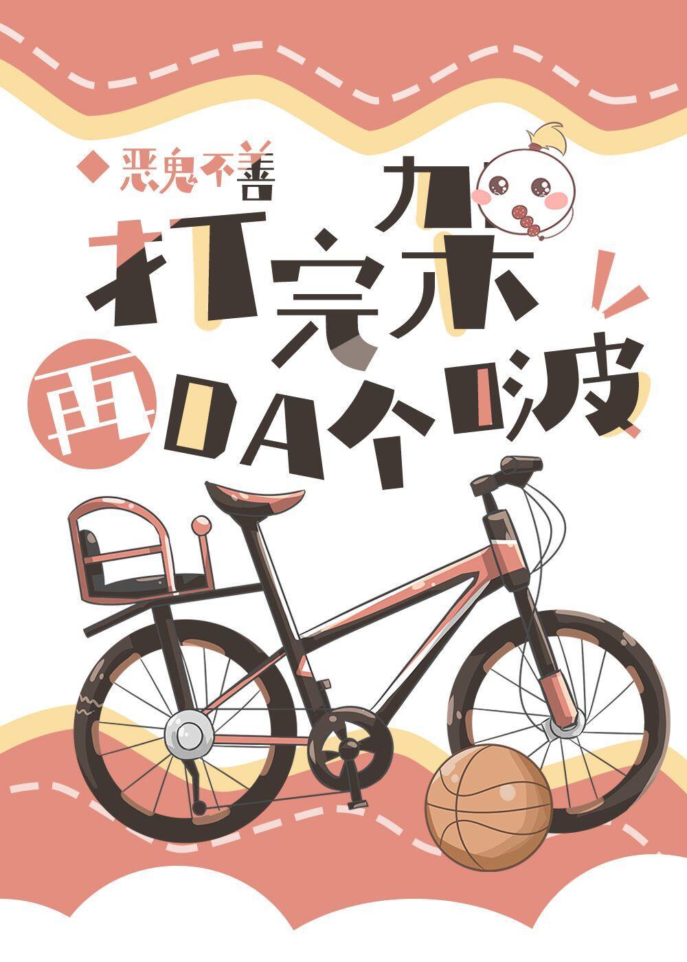 打完架再打個啵