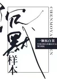 沉默樣本
