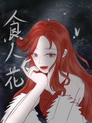 西裝與紅裙