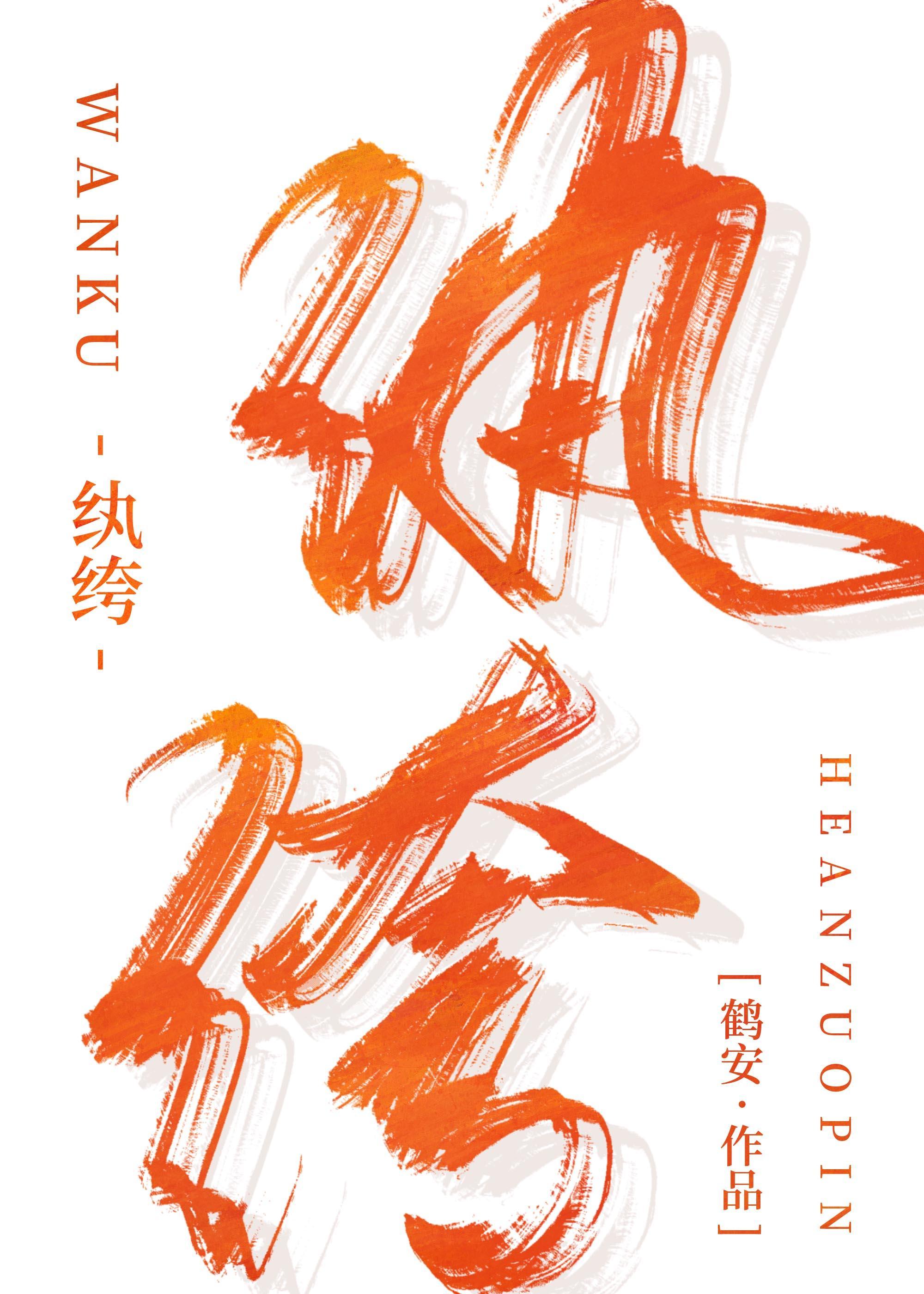 小纨绔他成了掌心嬌