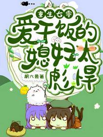 重生七零：愛幹飯的媳婦太彪悍