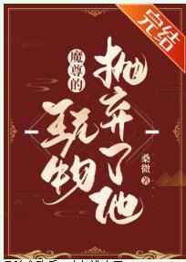 直播戲
