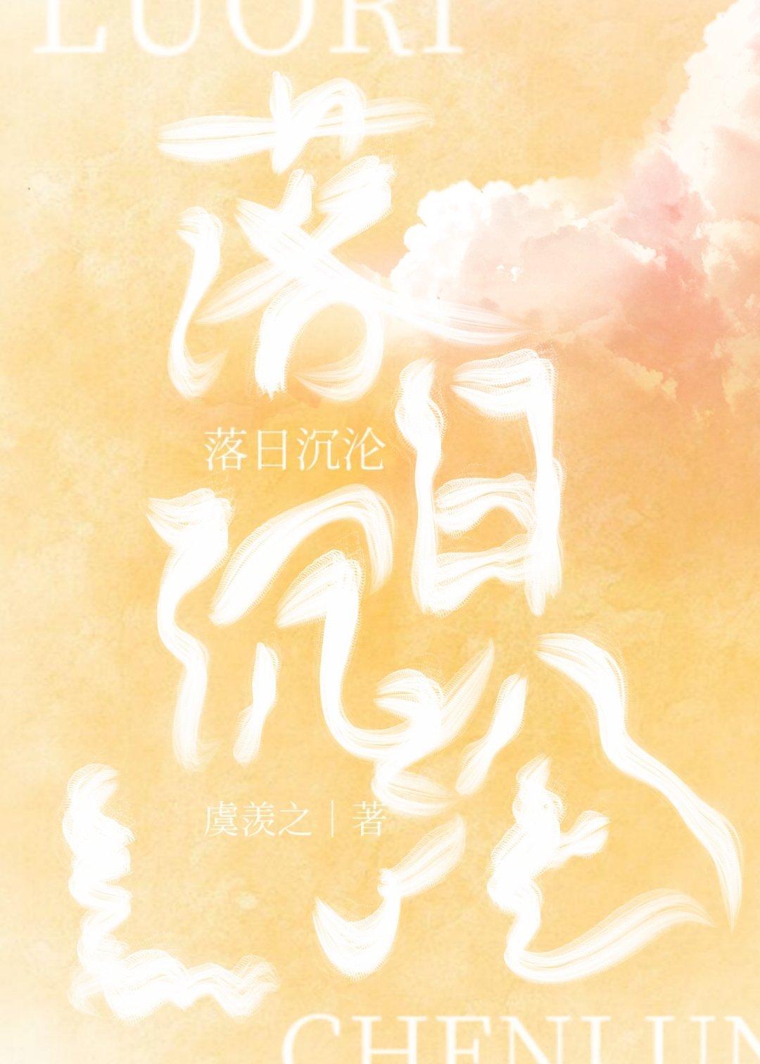 是我先心動的