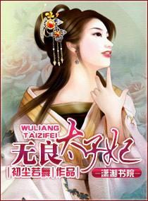 影子的愛情故事