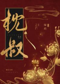 嬌靥