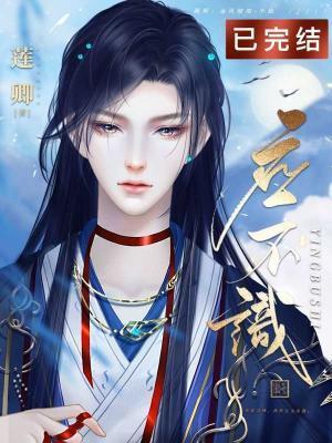 應不識