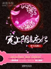 寵上陰毒庶妃