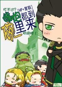 嘴炮都到碗裏來！
