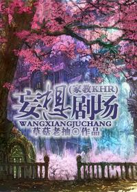 妄想劇場