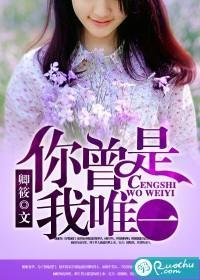 嬌妻請入懷