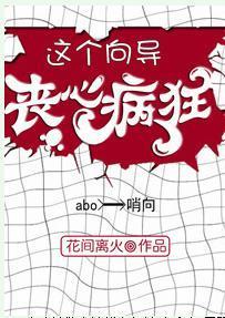 這個向導喪心病狂(星際)