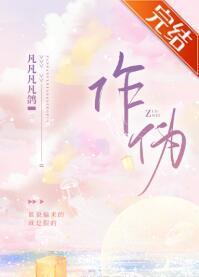離婚前老婆失憶了