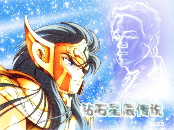 鑽石星辰傳說