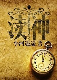 古希臘神話之渎神