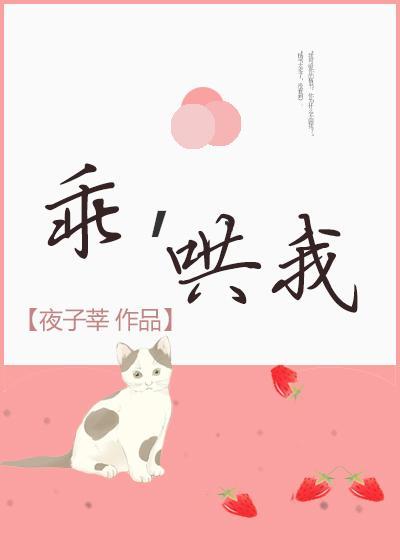乖,哄我