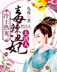 季淩璇楚英奕