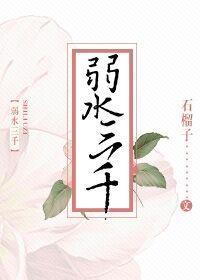穿越之夢游大清