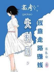 做一個對社會有用的人