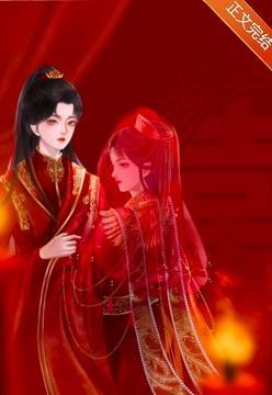 重生在她中情毒的當天