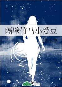 他記得來時的路