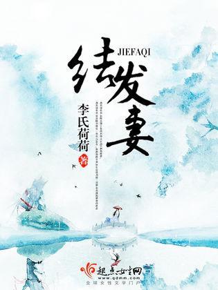 攻略小萌妻
