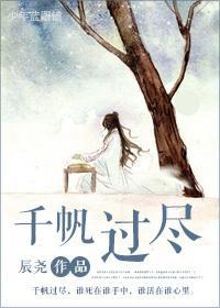 不過是逆襲