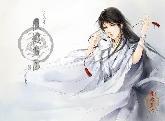 華麗世族之月華留年