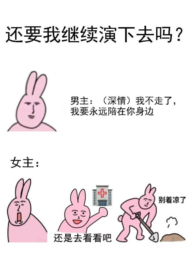 專業NPC，在線CPU