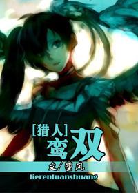 鸾雙