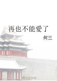 半生