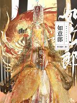 我靠簽到成為國寶級學霸