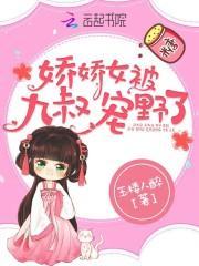 顧明珠顧離墨