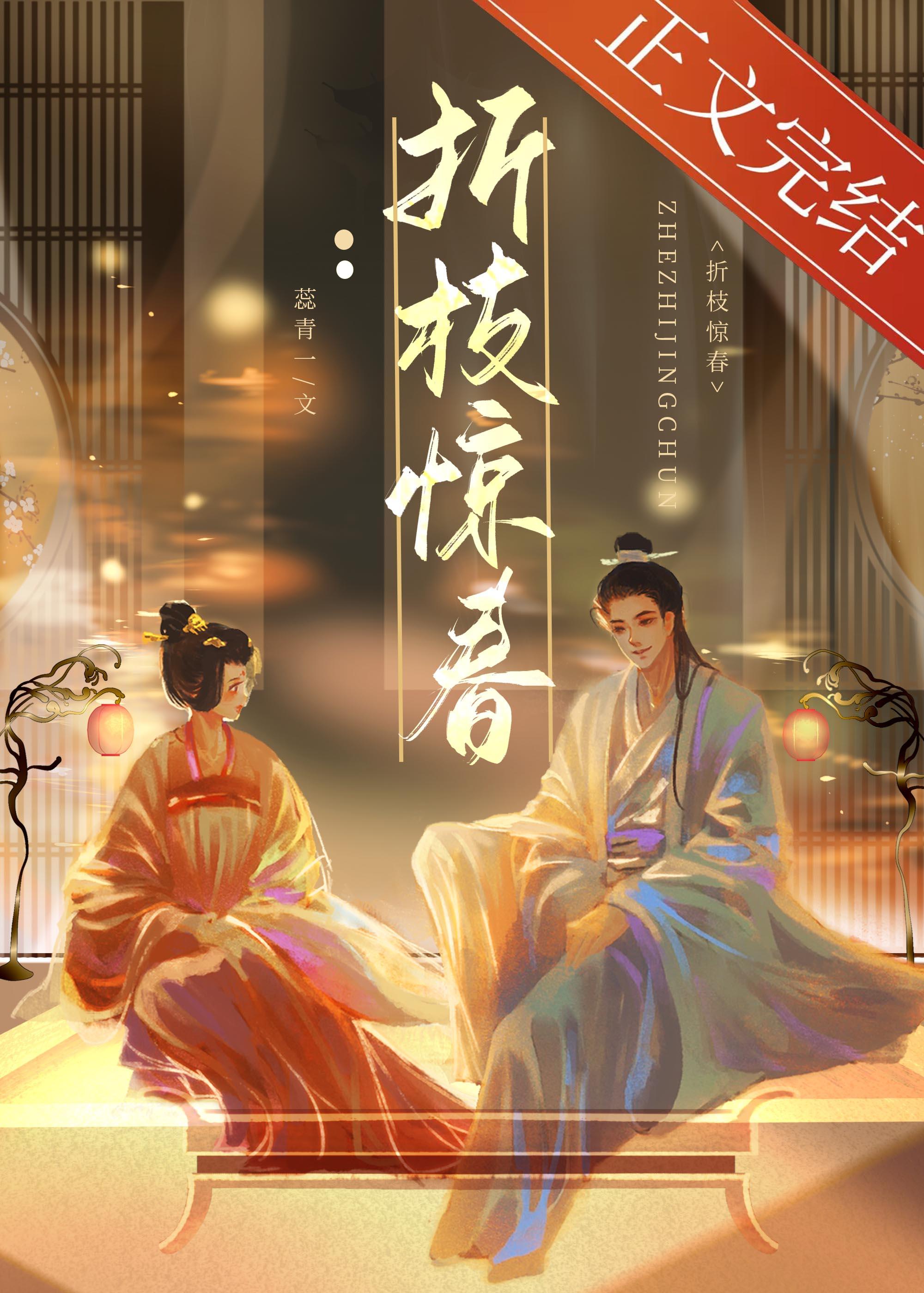 不該撿回那個廢太子