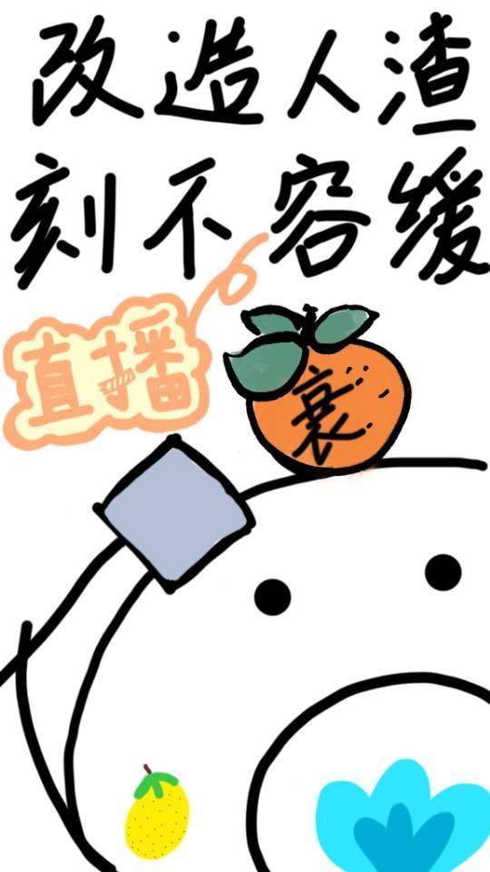 直播算命後我爆火了[玄學]