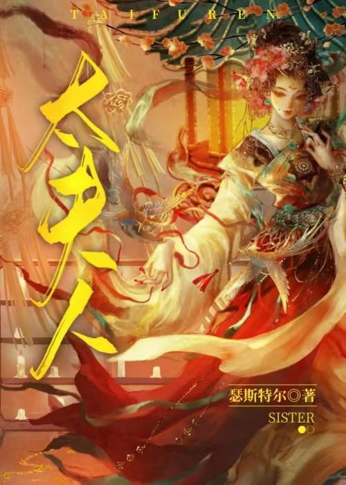 佛系養生,從棒打逆子開始