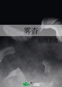 霧杳
