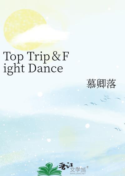 Top Trip&Fight Dancer