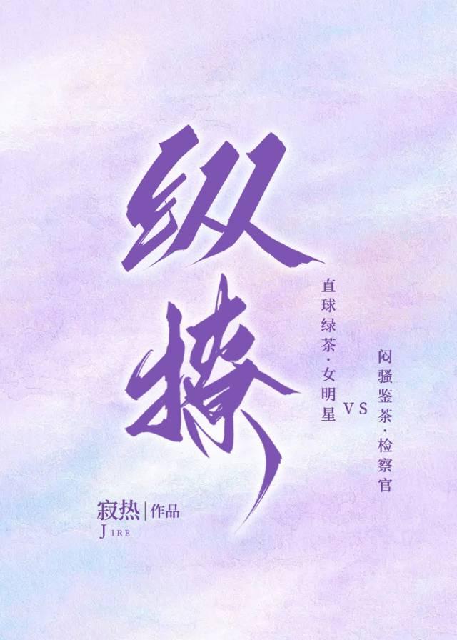 縱撩