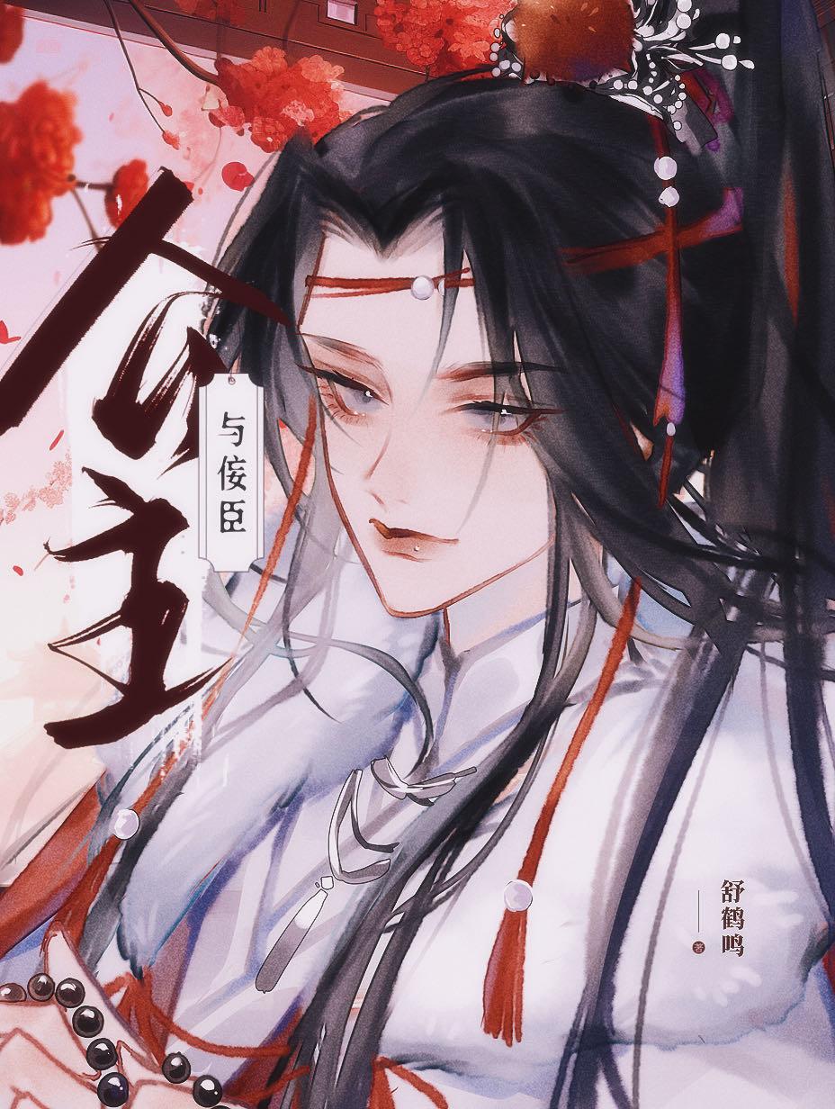 踏雪行