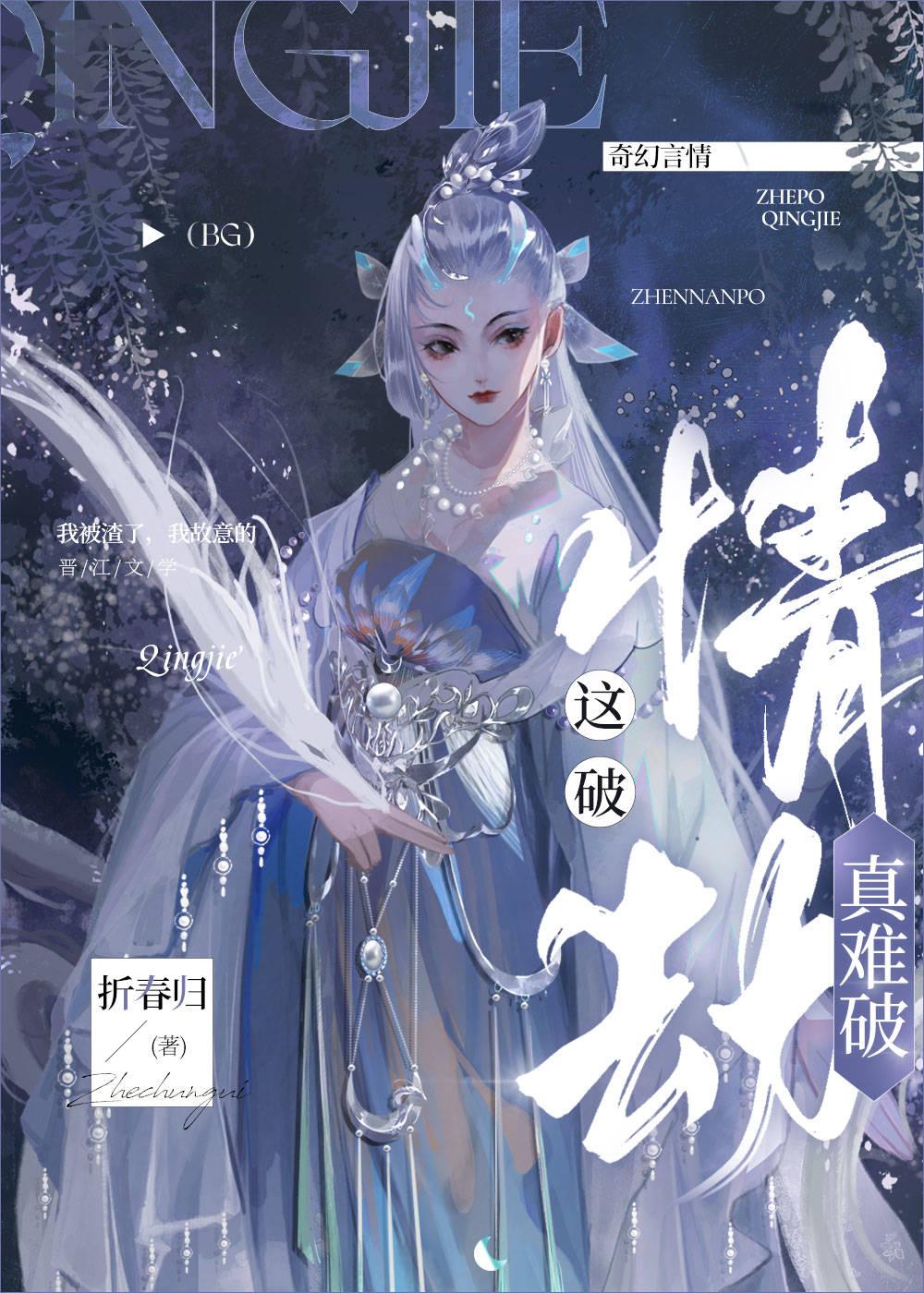 攤牌了,我是事業批
