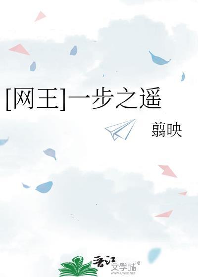 [網王]一步之遙