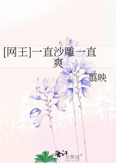 [網王]一直沙雕一直爽