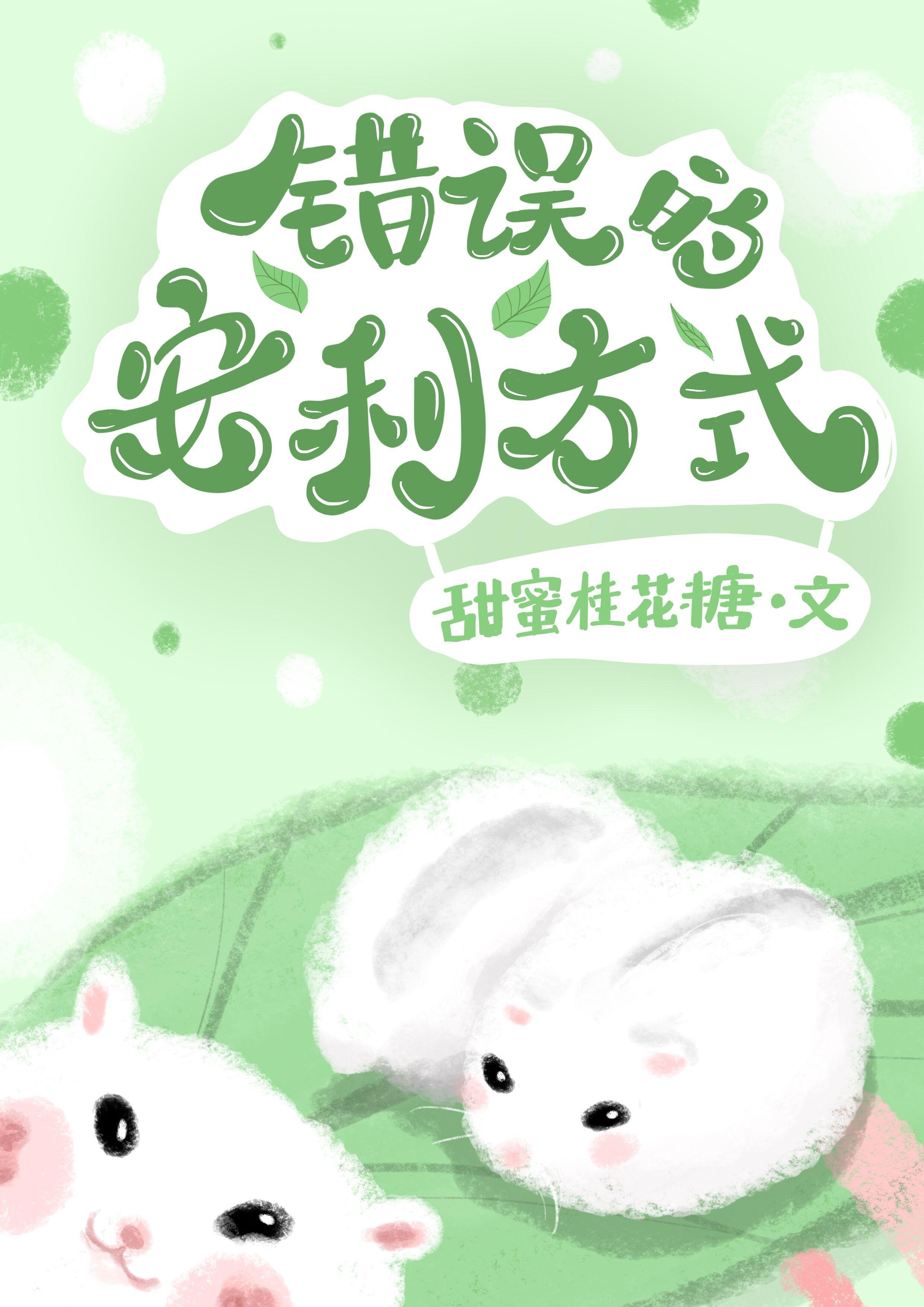 誰說我不吃安利